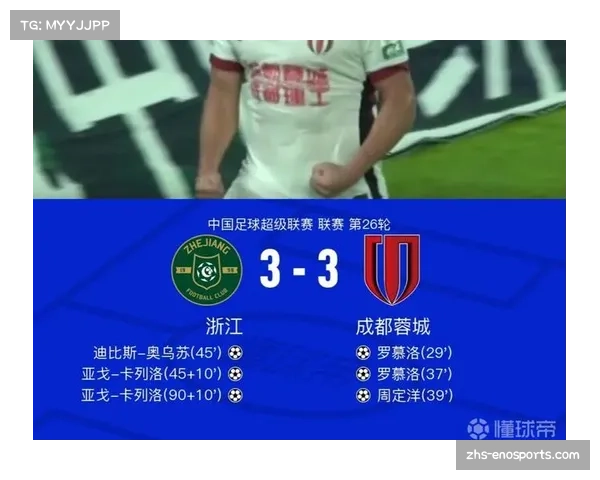 海港租借加布里 成都签下德尔加多 浙江围绕卡列洛打造新阵容