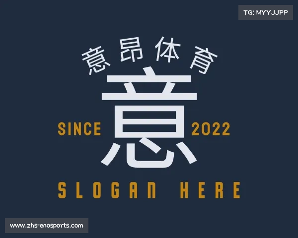 知道意昂体育